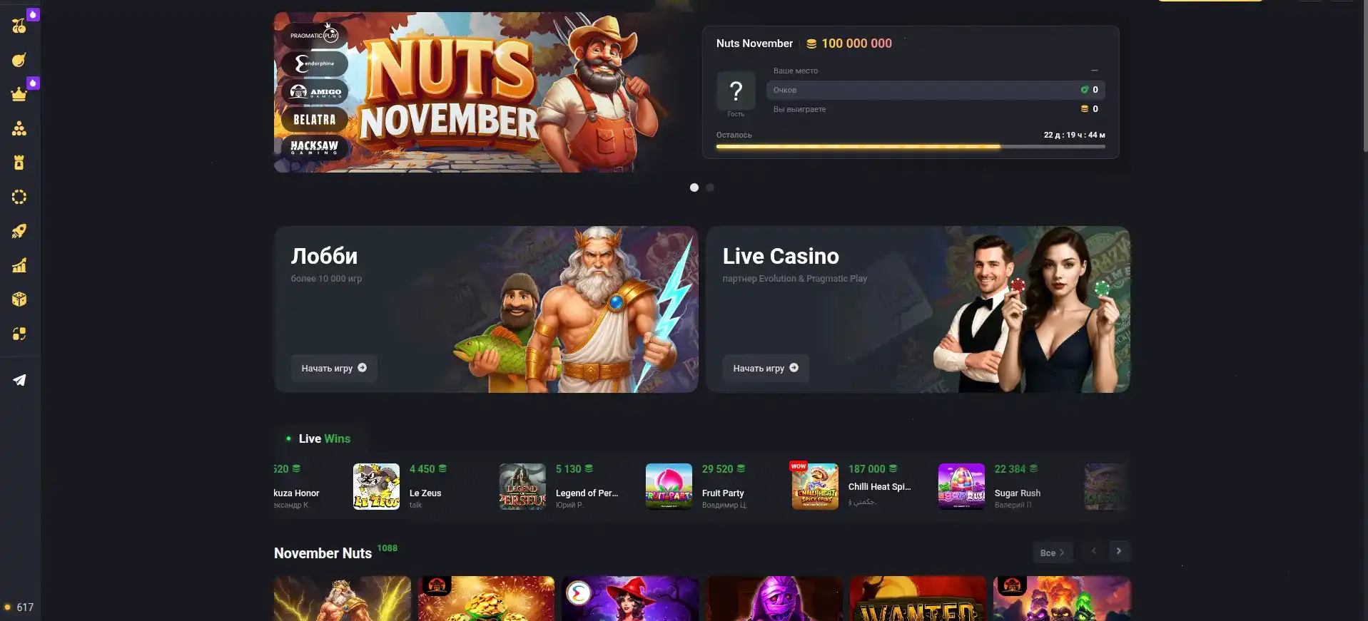 Nivabet казино — игра в live-казино с дилером